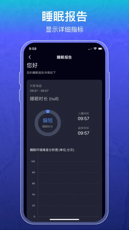 ˯�߼�¼�°汾v1.6.4 ��׿��