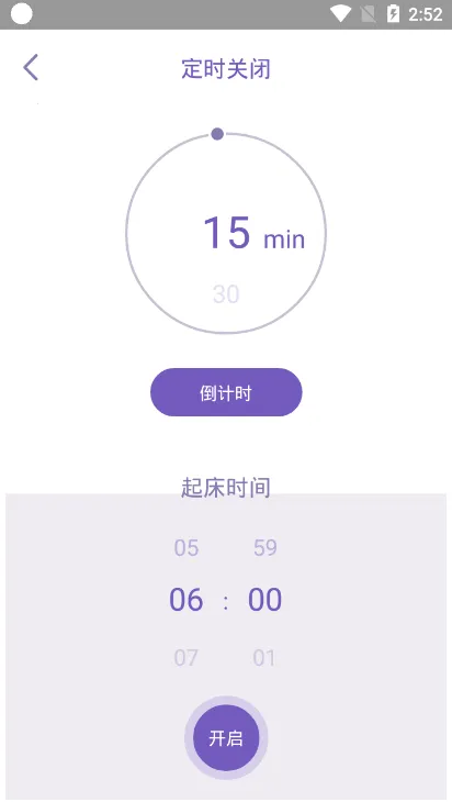 ˯�߼�¼�°汾v1.6.4 ��׿��