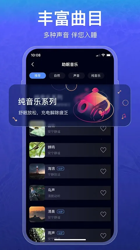 ˯�߼�¼�°汾v1.6.4 ��׿��