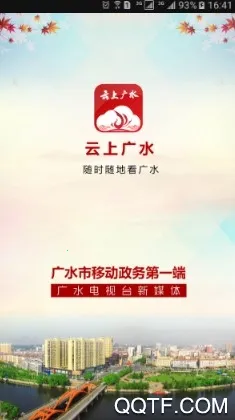 ���Ϲ�ˮ�°汾