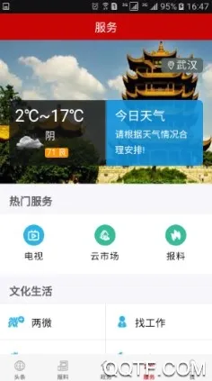 ���Ϲ�ˮ�°汾