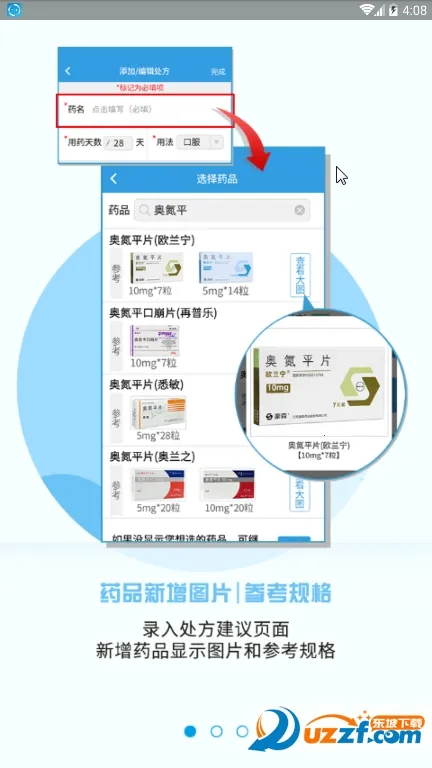 ����ҽ��ҽ����(ҽ����ѯ����)v5.0.20_doctor app
