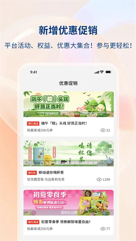 �Ĵ��ƶ�������(�ۺ��������)v1.2.7 app
