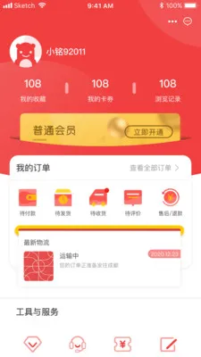 �Ĵ��ƶ�������(�ۺ��������)v1.2.7 app