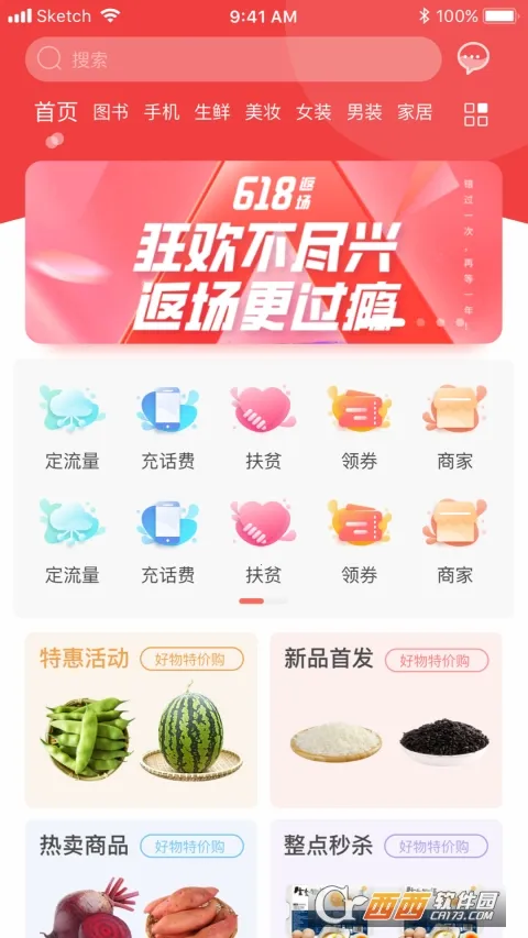 �Ĵ��ƶ�������(�ۺ��������)v1.2.7 app