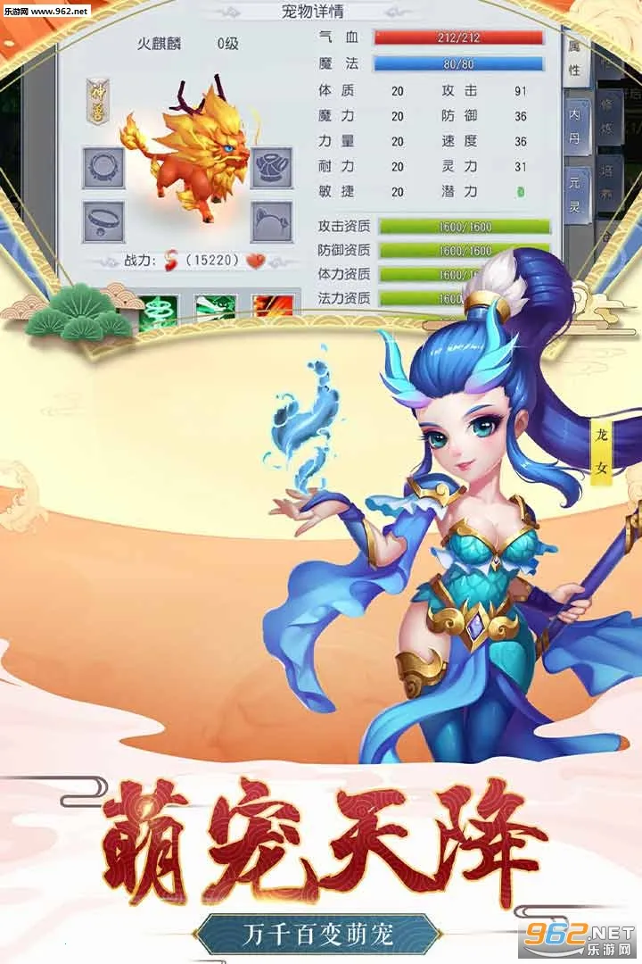 ����֮·2025�ֻ���v0.83.0 ���°�