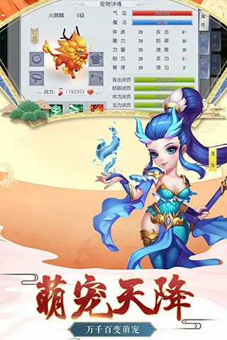 ����֮·2025�ֻ���v0.83.0 ���°�
