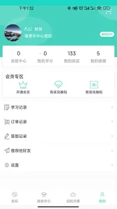 �����ƿ���2025��׿�ֻ���v1.3.0 �ֻ���