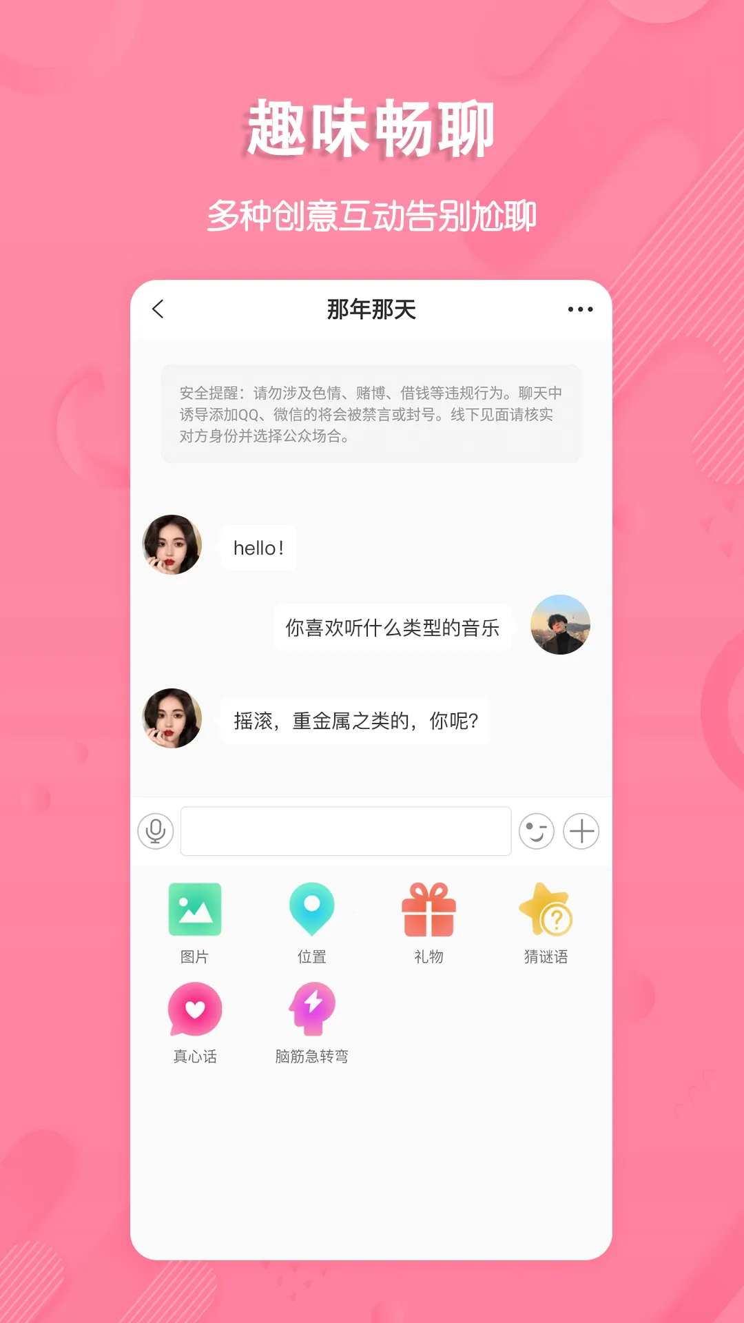 �����(��������)v2.7.3.2 �ֻ���