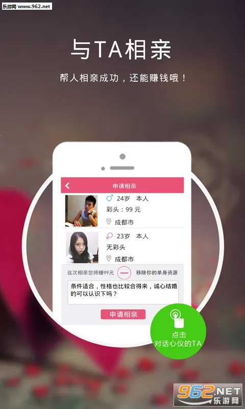 �����(��������)v2.7.3.2 �ֻ���