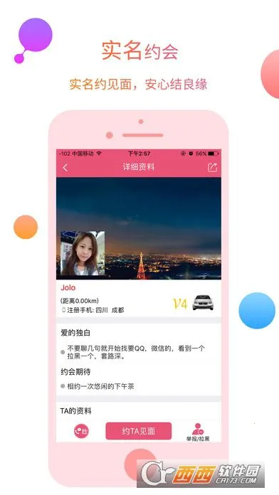 �����(��������)v2.7.3.2 �ֻ���
