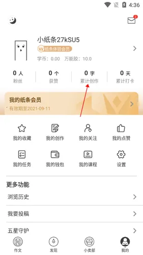 ֽ��(�����������)