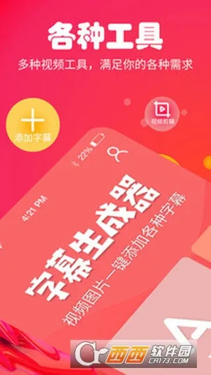 ��Ļ������(��Ļ��Ƶ�༭)v3.1.7 app