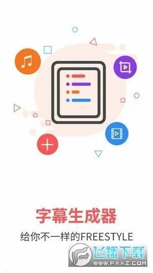 ��Ļ������(��Ļ��Ƶ�༭)v3.1.7 app