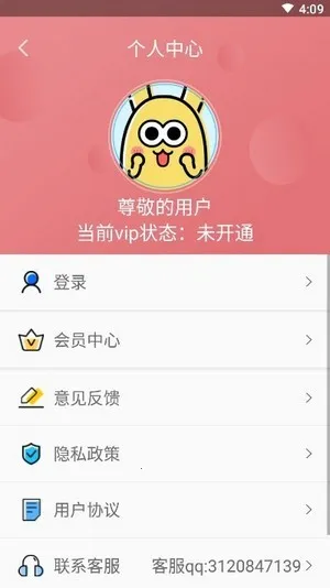 ��Ļ������(��Ļ��Ƶ�༭)v3.1.7 app