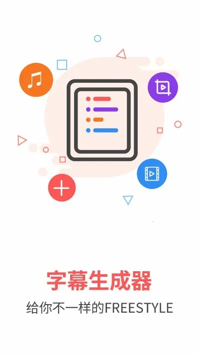 ��Ļ������(��Ļ��Ƶ�༭)v3.1.7 app