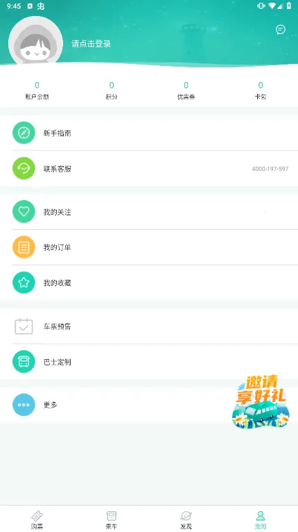 ��һ��ʿ2025����v3.9.81 ��׿��