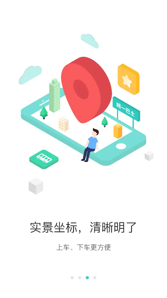 ��һ��ʿ2025����v3.9.81 ��׿��
