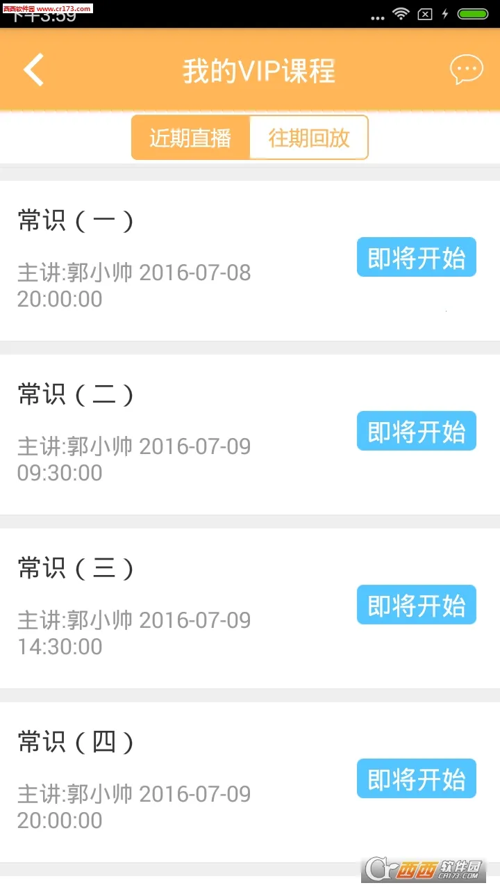 �ݺṫ��2025���°汾v3.7.60 �ֻ���