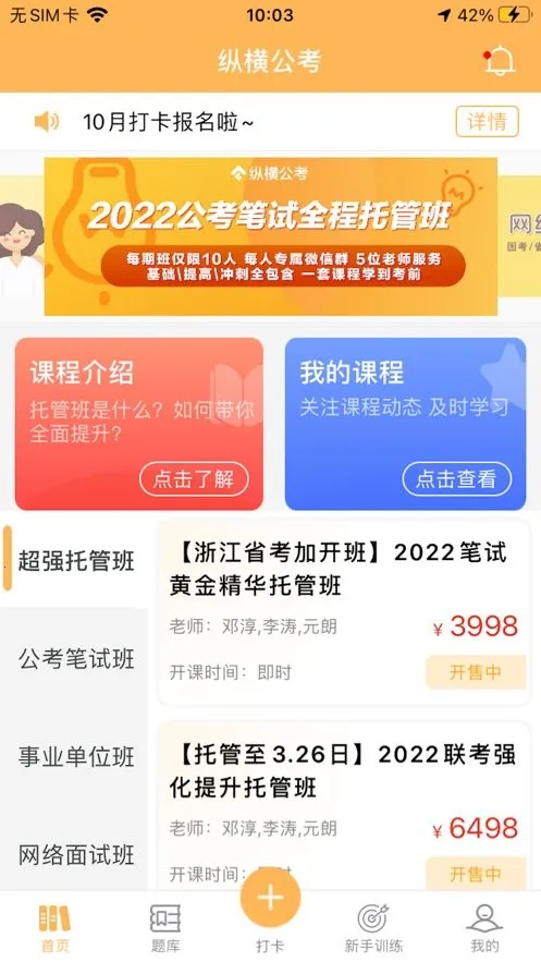 �ݺṫ��2025���°汾v3.7.60 �ֻ���