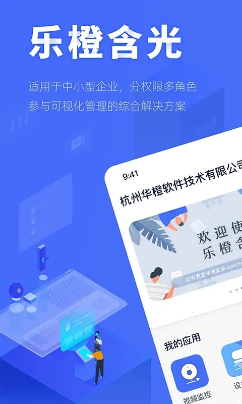 �ֳȺ���2025�ֻ���v6.8.0 app
