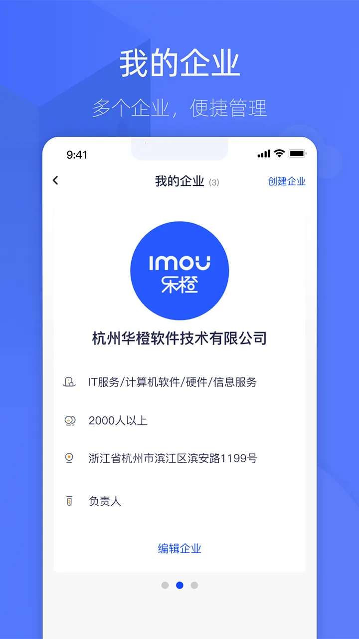 �ֳȺ���2025�ֻ���v6.8.0 app