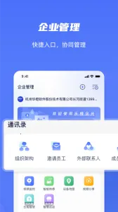 �ֳȺ���2025�ֻ���v6.8.0 app