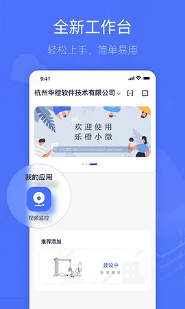 �ֳȺ���2025�ֻ���v6.8.0 app