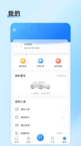 ����e·��(��缰����)v4.0.1 �ֻ���