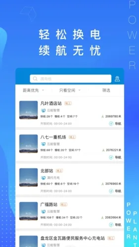 ����e·��(��缰����)