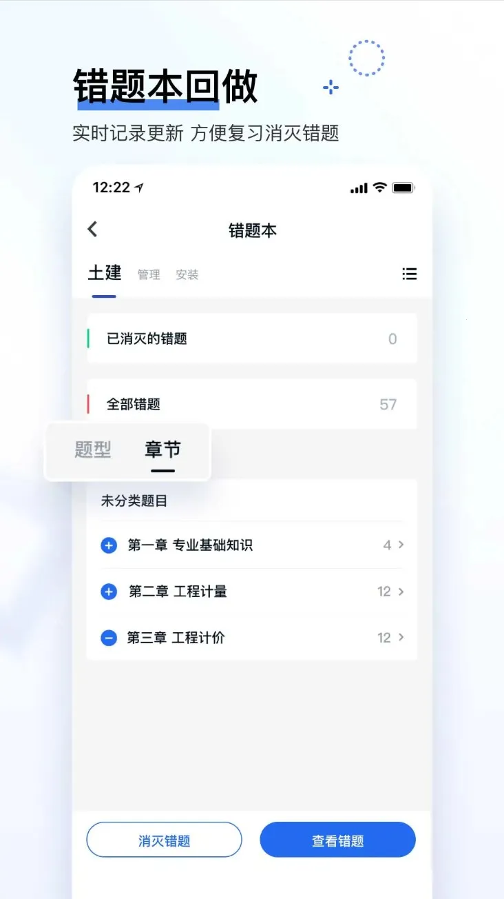 ���ʦ������°汾v5.0.8 �ֻ���