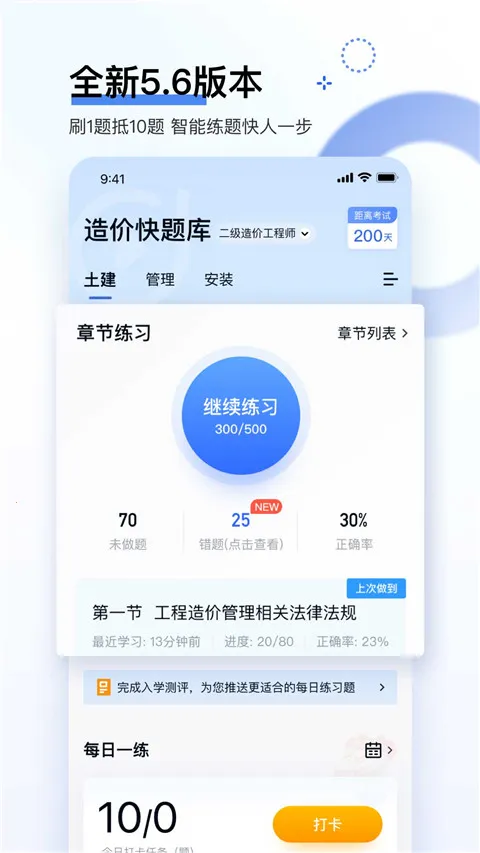 ���ʦ������°汾