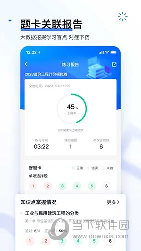 ���ʦ������°汾