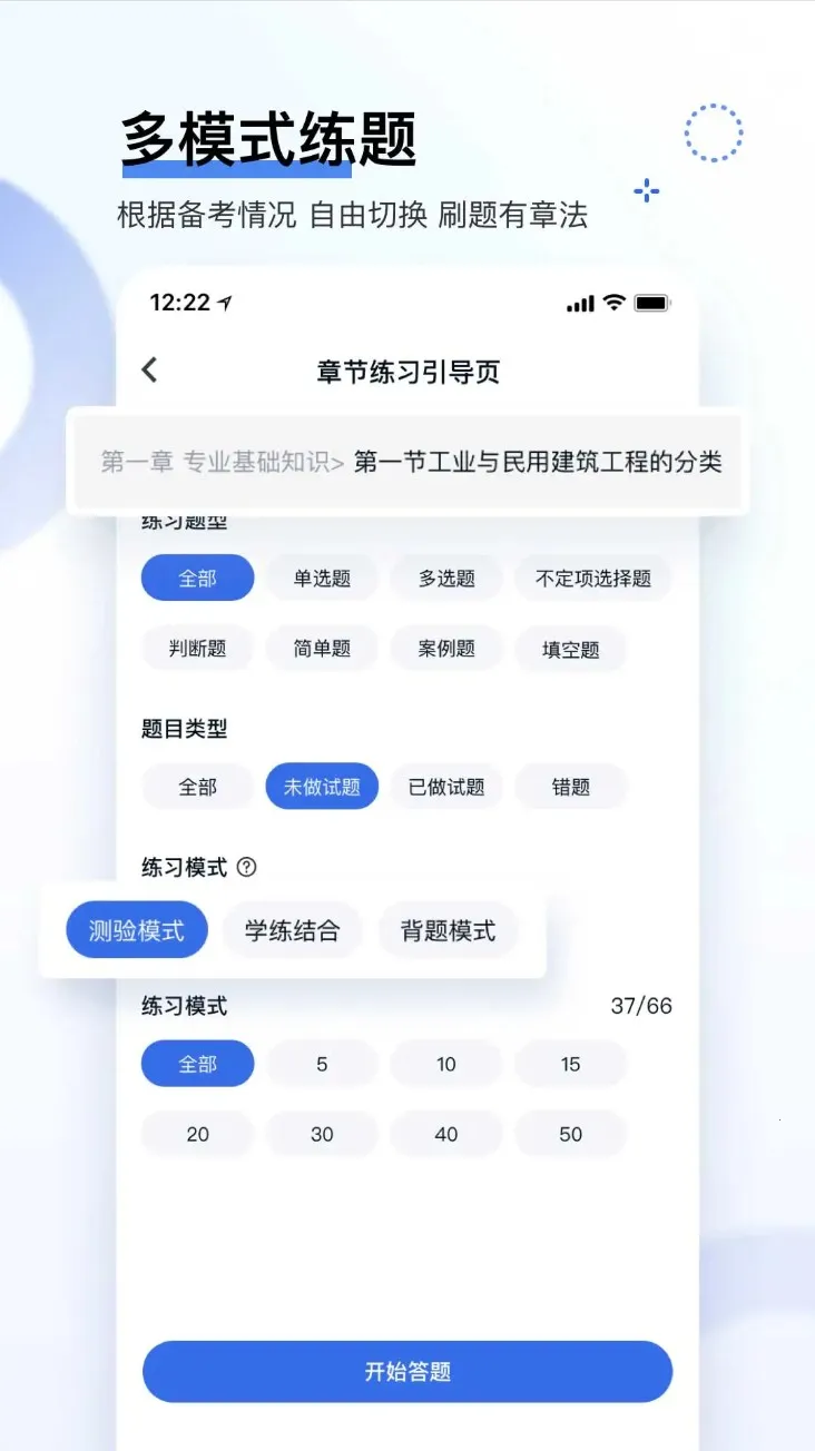 ���ʦ������°汾v5.0.8 �ֻ���