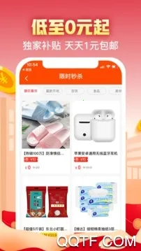 ʵ����(����ʡǮȯ)v20.18.0 app