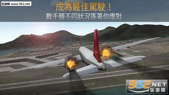 Airline Commander(ģ����о�Ӫ)v2.5.1 app