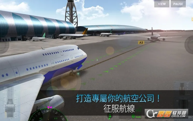 Airline Commander(ģ����о�Ӫ)v2.5.1 app