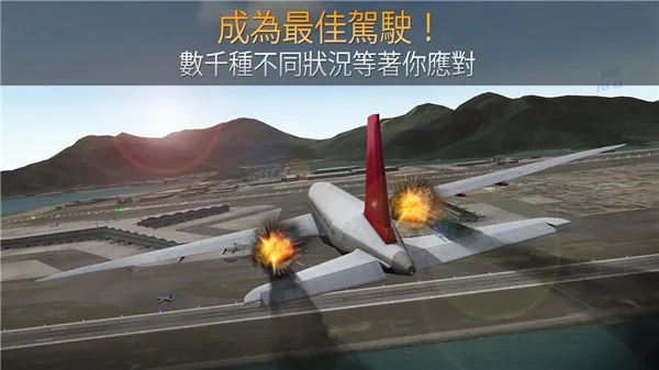 Airline Commander(ģ����о�Ӫ)