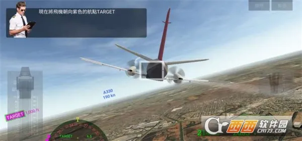 Airline Commander(ģ����о�Ӫ)