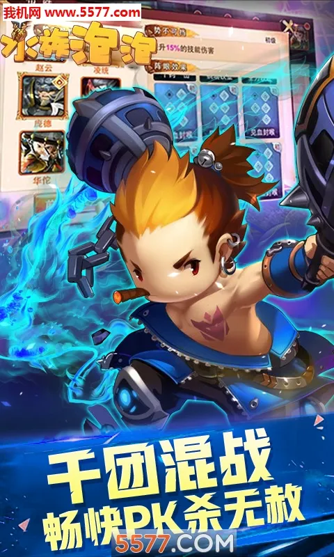 ˮ������(���Ʋ����淨)v1.0.0 ���°�