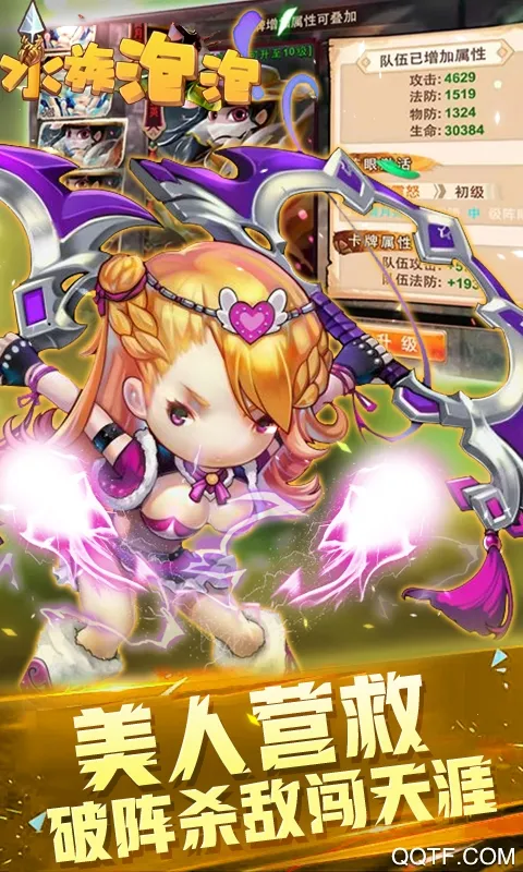 ˮ������(���Ʋ����淨)v1.0.0 ���°�