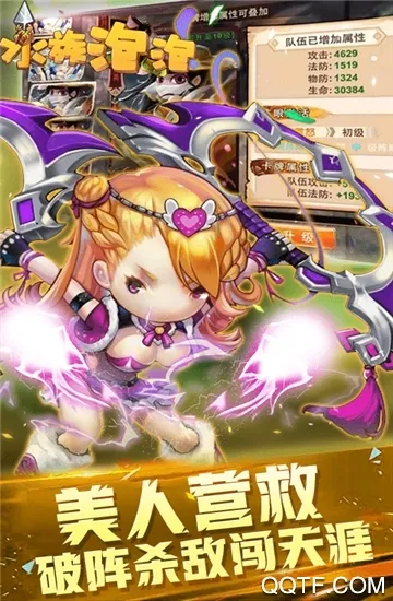 ˮ������(���Ʋ����淨)v1.0.0 ���°�