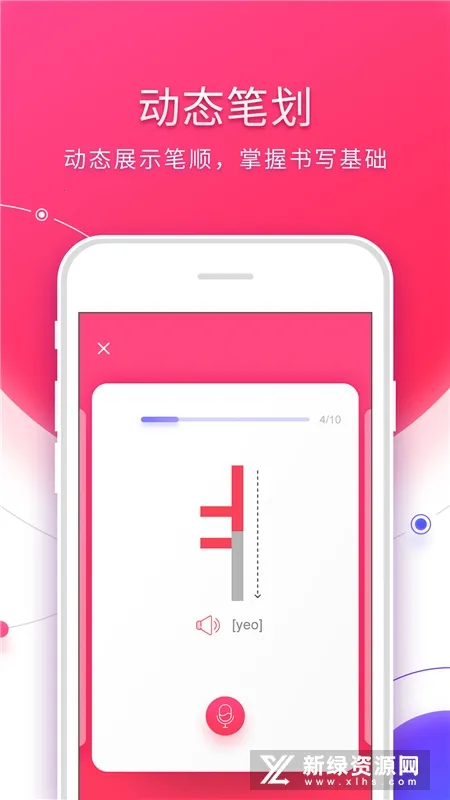 ��������(�����ѧ����)v3.1.3 app
