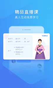��������(�����ѧ����)v3.1.3 app