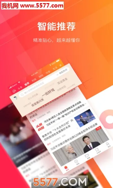 ����24Сʱ(������Ѷ����)v3.2.2 �ֻ���