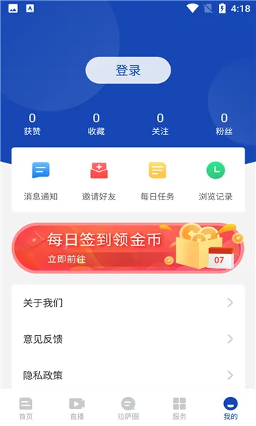 ������ý(�����ۺϷ���)v1.3.0 app