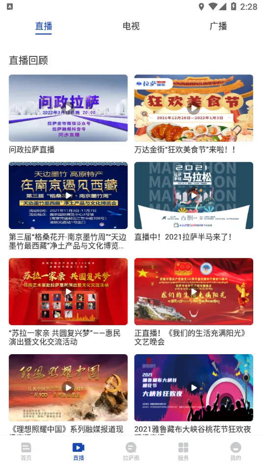 ������ý(�����ۺϷ���)v1.3.0 app