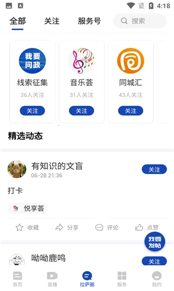 ������ý(�����ۺϷ���)v1.3.0 app