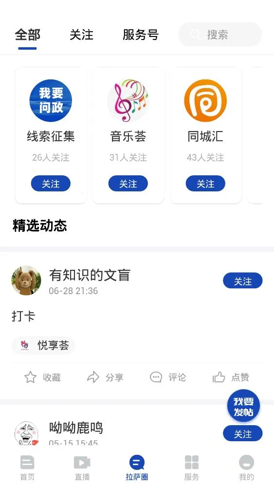 ������ý(�����ۺϷ���)v1.3.0 app