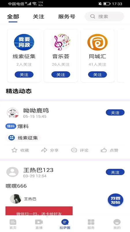������ý(�����ۺϷ���)v1.3.0 app